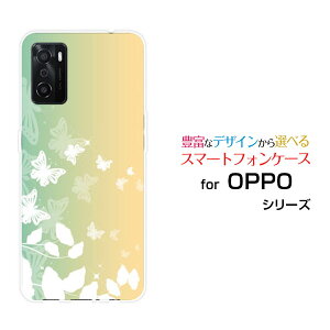 X}zP[X tیtBt OPPO A55s Ib| G[S[S[GXSoftBank yVoCPastel Butterfly[ X}zJo[ gуP[X lC  ]