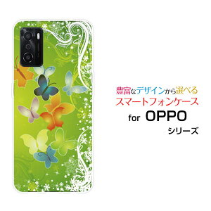 �X�}�z�P�[�X �t���ی�t�B�����t OPPO A55s �I�b�| �G�[�S�[�S�[�G�XSoftBank �y�V���o�C���ʂ蒱[ �X�}�z�J�o�[ �g�уP�[�X �l�C ��� ]