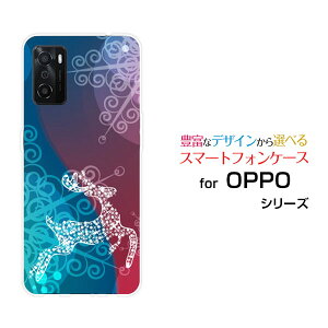 �X�}�z�P�[�X �t���ی�t�B�����t OPPO A55s �I�b�| �G�[�S�[�S�[�G�XSoftBank �y�V���o�C��Fluffy snow[ �f�U�C�� �G�� ���킢�� ]