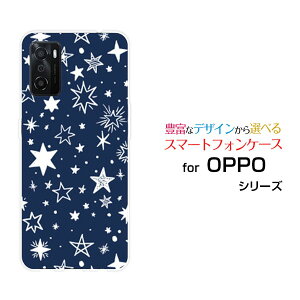 �X�}�z�P�[�X OPPO A55s �I�b�| �G�[�S�[�S�[�G�XSoftBank �y�V���o�C��Star(type009) �l�C�r�[[ �f�U�C�� �G�� ���킢�� ]