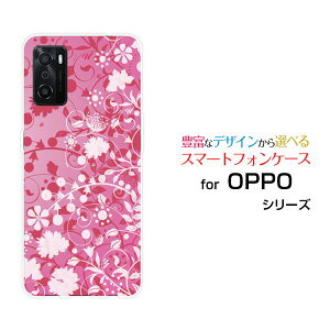 �X�}�z�P�[�X �t���ی�t�B�����t OPPO A55s �I�b�| �G�[�S�[�S�[�G�XSoftBank �y�V���o�C��Flower Garden (�s���N)[ �f�U�C�� �G�� ���킢�� ]