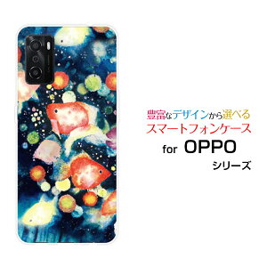 X}zP[X OPPO A55s Ib| G[S[S[GXSoftBank yVoC񓔍[ fUC G 킢 ]