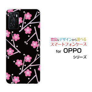 �X�}�z�P�[�X �t���ی�t�B�����t OPPO A55s �I�b�| �G�[�S�[�S�[�G�XSoftBank �y�V���o�C���~�͗l[ �X�}�z�J�o�[ �g�уP�[�X �l�C ��� ]