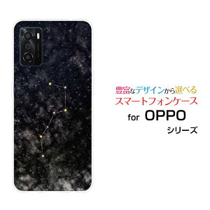 �X�}�z�P�[�X OPPO A55s �I�b�| �G�[�S�[�S�[�G�XSoftBank �y�V���o�C���k�l���� �u���b�N[ �X�}�z�J�o�[ �g�уP�[�X �l�C ��� ]