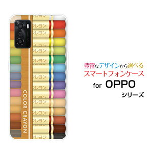 X}zP[X tیKXtBt OPPO A55s Ib| G[S[S[GXSoftBank yVoCJtN[  v[g a LO ]