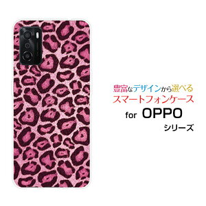 �X�}�z�P�[�X OPPO A55s �I�b�| �G�[�S�[�S�[�G�XSoftBank �y�V���o�C���q���E�� (�s���N)[ ������� �v���[���g �a���� �L�O�� ]