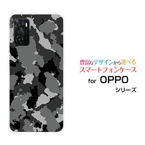 �X�}�z�P�[�X OPPO A55s �I�b�| �G�[�S�[�S�[�G�XSoftBank �y�V���o�C������ (�u���b�N)[ ������� �v���[���g �a���� �L�O�� ]