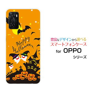 �X�}�z�P�[�X �t���ی�t�B�����t OPPO A55s �I�b�| �G�[�S�[�S�[�G�XSoftBank �y�V���o�C���n���E�B���_���X[ ������� �v���[���g �a���� �L�O�� ]