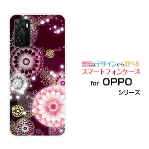 X}zP[X tیtBt OPPO A55s Ib| G[S[S[GXSoftBank yVoCeiؔj[  v[g a LO ]