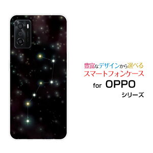�X�}�z�P�[�X �t���ی�t�B�����t OPPO A55s �I�b�| �G�[�S�[�S�[�G�XSoftBank �y�V���o�C���k�l����[ ������� �v���[���g �a���� �L�O�� ]