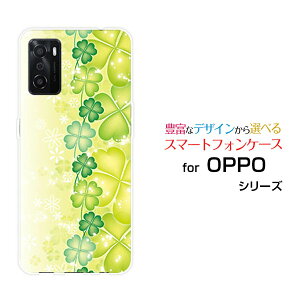 �X�}�z�P�[�X �t���ی�K���X�t�B�����t OPPO A55s �I�b�| �G�[�S�[�S�[�G�XSoftBank �y�V���o�C���l�t�̃N���[�o�[[ ������� �v���[���g �a���� �L�O�� ]