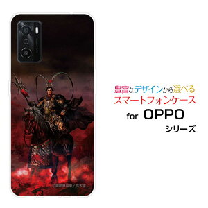 �X�}�z�P�[�X OPPO A55s �I�b�| �G�[�S�[�S�[�G�XSoftBank �y�V���o�C���O���u �C�z ��� ���� �ق����� [ �f�U�C�� �G�� ]