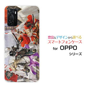 X}zP[X tیKXtBt OPPO A55s Ib| G[S[S[GXSoftBank yVoC퍑  쒆̐킢 㐙M cM[ fUC G ]