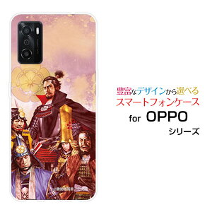 �X�}�z�P�[�X OPPO A55s �I�b�| �G�[�S�[�S�[�G�XSoftBank �y�V���o�C���퍑 ���� �M���Ƃ��̉Ɛb���� [ �f�U�C�� �G�� ]