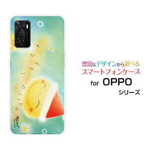 �X�}�z�P�[�X �t���ی�K���X�t�B�����t OPPO A55s �I�b�| �G�[�S�[�S�[�G�XSoftBank �y�V���o�C�������T���^�Ɖ���[ �f�U�C�� �G�� ���킢�� ]