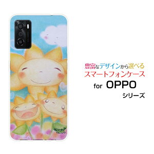 X}zP[X tیKXtBt OPPO A55s Ib| G[S[S[GXSoftBank yVoCЂ܂eq[ fUC G 킢 ]