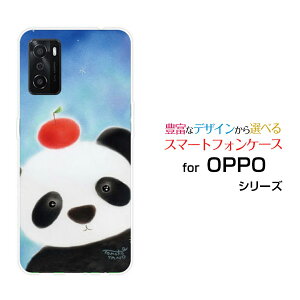 �X�}�z�P�[�X �t���ی�K���X�t�B�����t OPPO A55s �I�b�| �G�[�S�[�S�[�G�XSoftBank �y�V���o�C���p���_�ƃ����S[ �f�U�C�� �G�� ���킢�� ]