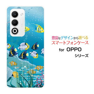 �X�}�z�P�[�X OPPO A5 5G �I�b�| �G�[�t�@�C�u �t�@�C�u�W�[[OPG06 A502OP CPH2735]au �y�V���o�C�� UQ mobile Y!mobileSea Life[ �X�}�z�J�o�[ �g�уP�[�X �l�C ��� ]