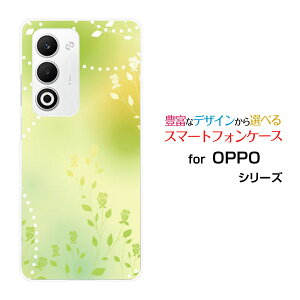 �X�}�z�P�[�X OPPO A5 5G �I�b�| �G�[�t�@�C�u �t�@�C�u�W�[[OPG06 A502OP CPH2735]au �y�V���o�C�� UQ mobile Y!mobileGreen Flower[ �X�}�z�J�o�[ �g�уP�[�X �l�C ��� ]