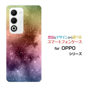 �X�}�z�P�[�X OPPO A5 5G �I�b�| �G�[�t�@�C�u �t�@�C�u�W�[[OPG06 A502OP CPH2735]au �y�V���o�C�� UQ mobile Y!mobile�F��[ �f�U�C�� �G�� ���킢�� ]