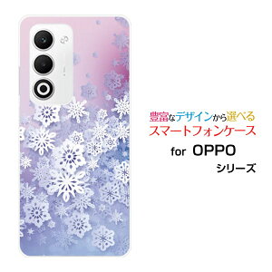 �X�}�z�P�[�X OPPO A5 5G �I�b�| �G�[�t�@�C�u �t�@�C�u�W�[[OPG06 A502OP CPH2735]au �y�V���o�C�� UQ mobile Y!mobileSnow Crystal[ �f�U�C�� �G�� ���킢�� ]