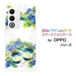 �X�}�z�P�[�X OPPO A5 5G �I�b�| �G�[�t�@�C�u �t�@�C�u�W�[[OPG06 A502OP CPH2735]au �y�V���o�C�� UQ mobile Y!mobileSweets time �u���[�x���[[ �f�U�C�� �G�� ���킢�� ]