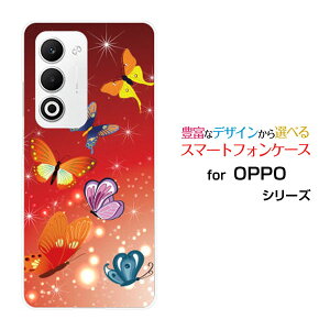 �X�}�z�P�[�X OPPO A5 5G �I�b�| �G�[�t�@�C�u �t�@�C�u�W�[[OPG06 A502OP CPH2735]au �y�V���o�C�� UQ mobile Y!mobile���̕�[ �X�}�z�J�o�[ �g�уP�[�X �l�C ��� ]