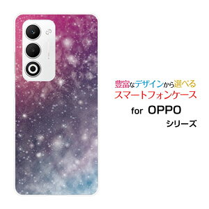 �X�}�z�P�[�X OPPO A5 5G �I�b�| �G�[�t�@�C�u �t�@�C�u�W�[[OPG06 A502OP CPH2735]au �y�V���o�C�� UQ mobile Y!mobile�F�� �� �J���t��[ �X�}�z�J�o�[ �g�уP�[�X �l�C ��� ]