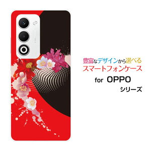 �X�}�z�P�[�X OPPO A5 5G �I�b�| �G�[�t�@�C�u �t�@�C�u�W�[[OPG06 A502OP CPH2735]au �y�V���o�C�� UQ mobile Y!mobile�����[ �X�}�z�J�o�[ �g�уP�[�X �l�C ��� ]