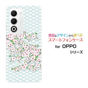 �X�}�z�P�[�X OPPO A5 5G �I�b�| �G�[�t�@�C�u �t�@�C�u�W�[[OPG06 A502OP CPH2735]au �y�V���o�C�� UQ mobile Y!mobile�a����[ �X�}�z�J�o�[ �g�уP�[�X �l�C ��� ]