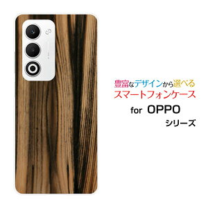 �X�}�z�P�[�X OPPO A5 5G �I�b�| �G�[�t�@�C�u �t�@�C�u�W�[[OPG06 A502OP CPH2735]au �y�V���o�C�� UQ mobile Y!mobileWood�i�ؖڒ��jtype007[ �X�}�z�J�o�[ �g�уP�[�X �l�C ��� ]