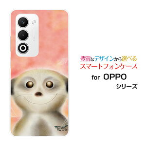 �X�}�z�P�[�X OPPO A5 5G �I�b�| �G�[�t�@�C�u �t�@�C�u�W�[[OPG06 A502OP CPH2735]au �y�V���o�C�� UQ mobile Y!mobile�Ί�̃t�F���b�g[ �f�U�C�� �G�� ���킢�� ]