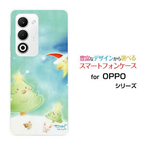 �X�}�z�P�[�X OPPO A5 5G �I�b�| �G�[�t�@�C�u �t�@�C�u�W�[[OPG06 A502OP CPH2735]au �y�V���o�C�� UQ mobile Y!mobile�O�����T���^�ƃc���[[ �f�U�C�� �G�� ���킢�� ]