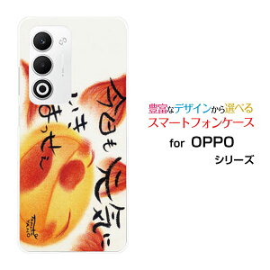 �X�}�z�P�[�X OPPO A5 5G �I�b�| �G�[�t�@�C�u �t�@�C�u�W�[[OPG06 A502OP CPH2735]au �y�V���o�C�� UQ mobile Y!mobile���������C�ɂ����܂�����[ �f�U�C�� �G�� ���킢�� ]