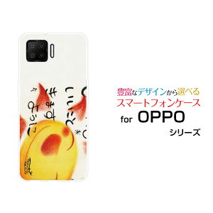 �X�}�z�P�[�X OPPO A73 �I�b�| �G�[�i�i�T���y�V���o�C�������ς��������Ƃ��܂��悤��[ �f�U�C�� �G�� ���킢�� ]