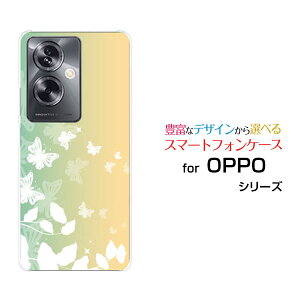 X}zP[X OPPO A79 5G Ib| G[iiLE t@CuW[[A303OP]Y!mobilePastel Butterfly[ X}zJo[ gуP[X lC  ]