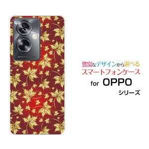 X}zP[X OPPO A79 5G Ib| G[iiLE t@CuW[[A303OP]Y!mobile݂[ X}zJo[ gуP[X lC  ]