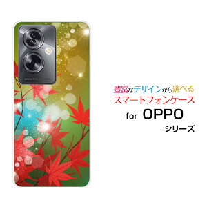 X}zP[X OPPO A79 5G Ib| G[iiLE t@CuW[[A303OP]Y!mobileLL݂[ X}zJo[ gуP[X lC  ]