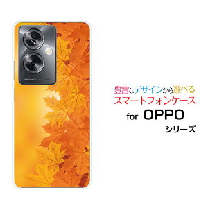 X}zP[X OPPO A79 5G Ib| G[iiLE t@CuW[[A303OP]Y!mobile₩݂[ X}zJo[ gуP[X lC  ]