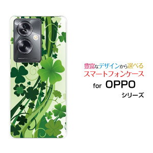 X}zP[X OPPO A79 5G Ib| G[iiLE t@CuW[[A303OP]Y!mobileN[o[[ X}zJo[ gуP[X lC  ]