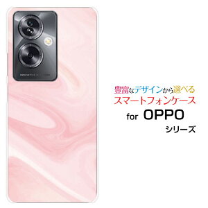 X}zP[X OPPO A79 5G Ib| G[iiLE t@CuW[[A303OP]Y!mobileMarble (type003)[ fUC G 킢 ]