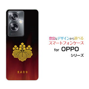 X}zP[X OPPO A79 5G Ib| G[iiLE t@CuW[[A303OP]Y!mobileƖi̎QjLbGg[ X}zJo[ gуP[X lC  ]