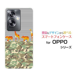 X}zP[X OPPO A79 5G Ib| G[iiLE t@CuW[[A303OP]Y!mobileJtTt@[ X}zJo[ gуP[X lC  ]