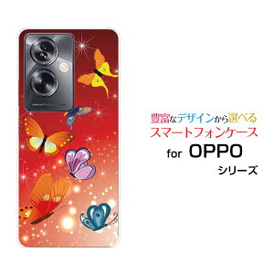 X}zP[X OPPO A79 5G Ib| G[iiLE t@CuW[[A303OP]Y!mobile̕[ X}zJo[ gуP[X lC  ]