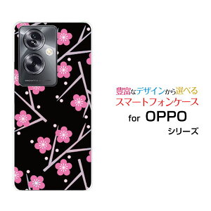 X}zP[X OPPO A79 5G Ib| G[iiLE t@CuW[[A303OP]Y!mobile~͗l[ X}zJo[ gуP[X lC  ]