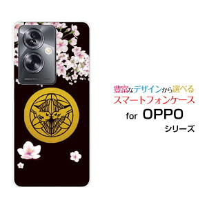 X}zP[X OPPO A79 5G Ib| G[iiLE t@CuW[[A303OP]Y!mobileƖ 㐙M[ X}zJo[ gуP[X lC  ]