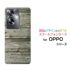 X}zP[X OPPO A79 5G Ib| G[iiLE t@CuW[[A303OP]Y!mobileؖڒ EH[i`[ X}zJo[ gуP[X lC  ]