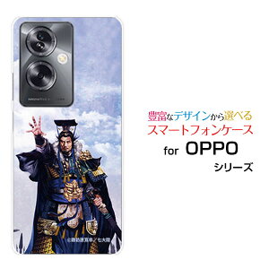 X}zP[X OPPO A79 5G Ib| G[iiLE t@CuW[[A303OP]Y!mobileOu  Г  Ƃ [ fUC G ]