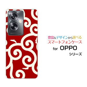 X}zP[X OPPO A79 5G Ib| G[iiLE t@CuW[[A303OP]Y!mobilea() type006[ X}zJo[ gуP[X lC  ]