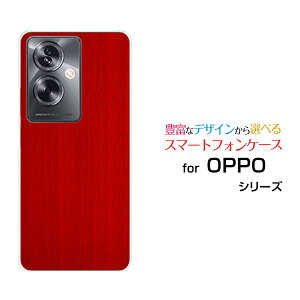 X}zP[X OPPO A79 5G Ib| G[iiLE t@CuW[[A303OP]Y!mobileWoodiؖڒjtype009[ X}zJo[ gуP[X lC  ]